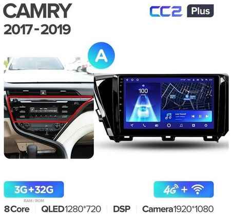 Штатная магнитола Teyes CC2 Plus Toyota Camry 8 XV 70 2017-2020 3+32G, Вариант B