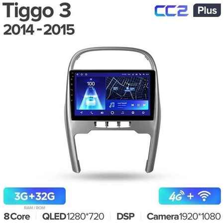 Штатная магнитола Teyes CC2 Plus Chery Tiggo 3 2014-2015 10.2″ 4+64G