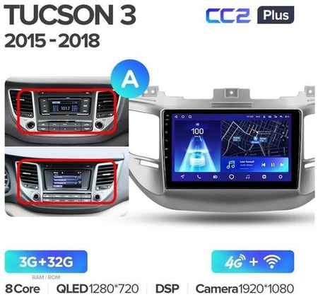 Штатная магнитола Teyes CC2 Plus Hyundai Tucson 3 2015-2018 4+64G, Вариант A 19848599183076