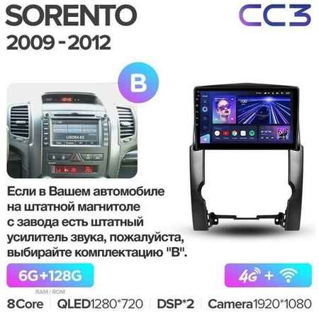 Штатная магнитола Teyes CC3 Kia Sorento 2 XM 2009-2012 10″ (Вариант A) авто без усилителя и камеры заднего вида 3+32G