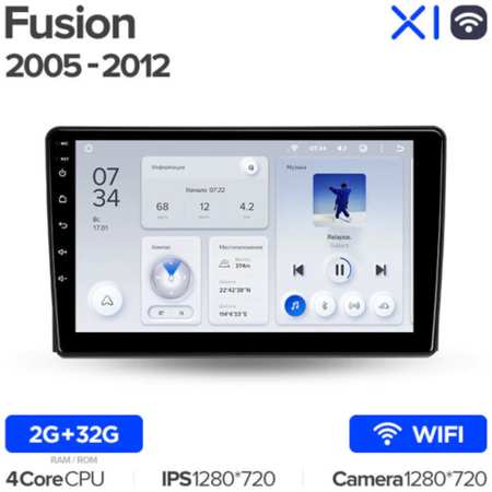 Штатная магнитола Teyes X1 Wi-Fi Ford Fusion 1 2005-2012 9″