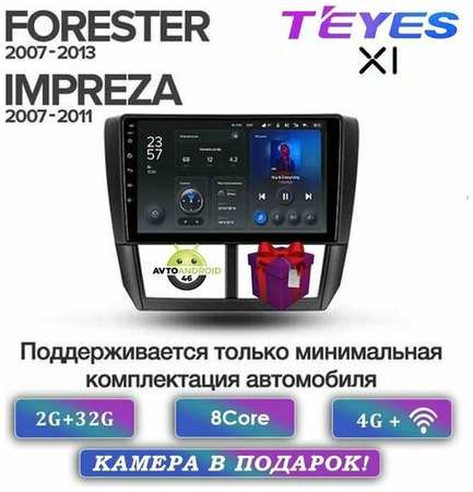 Штатная магнитола Teyes X1 Wi-Fi Subaru Forester 3 2007-2013 / Impreza 2007-2011 9″ 19848599442649