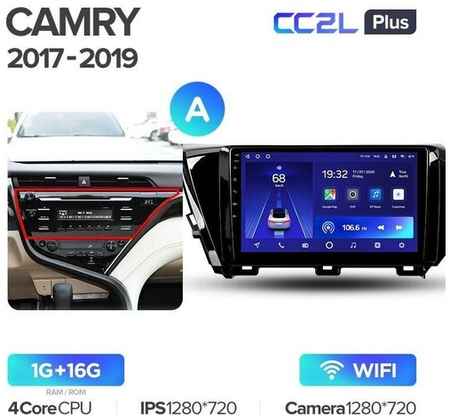 Штатная магнитола Teyes CC2L Plus Toyota Camry 8 XV 70 2017-2020 1+16G, Вариант A