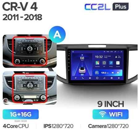 Штатная магнитола Teyes CC2L Plus Honda CR-V 4 RM RE 2011-2018 (9 / 10 дюймов) 2+32G, Вариант C, 10 дюймов 19848599447415