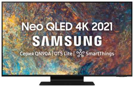 Телевизор Samsung QE50QN90AAUXRU