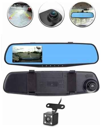Видеорегистратор-зеркало Vehicle Blackbox DVR с камерой заднего вида Full HD 1920 х 1080 19848610408276
