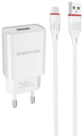 Сетевое зарядное устройство Borofone BA20A Sharp + кабель MicroUSB, 10 Вт, Global