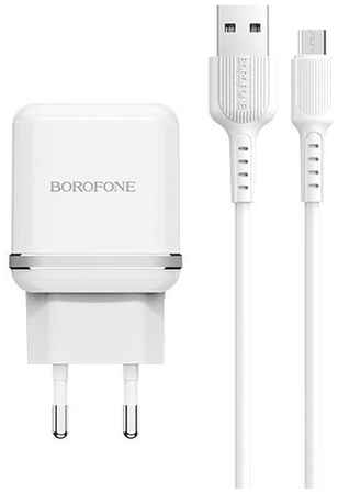 Сетевое зарядное устройство Borofone BA25A Outstanding + кабель microUSB, white