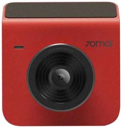 Видеорегистратор 70mai Dash Cam A400, красный, (Ростест (EAC)) 19848630461398