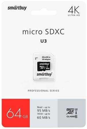 Карта памяти SmartBuy microSDXC 64 ГБ Class 10, V30, A1, UHS-I U3, R/W 95/60 МБ/с, адаптер на SD, 1 шт., черный 19848636065604