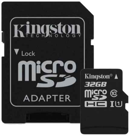 Карта памяти Kingston microSDHC 32 ГБ Class 10, UHS-I U1, R/W 80/10 МБ/с, адаптер на SD, черный 19848636065678