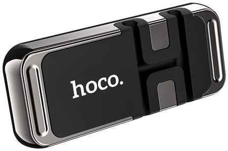 Магнитный держатель Hoco CA77 Carry