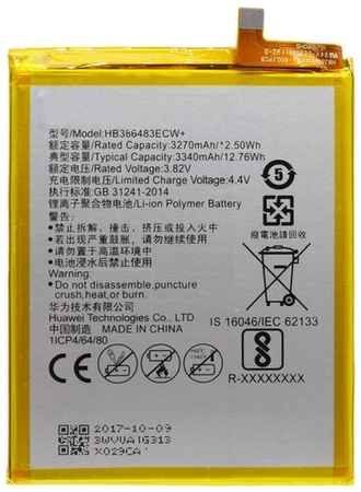 InterGsm Батарея (аккумулятор) для Huawei BLN-L22 (HB386483ECW+)