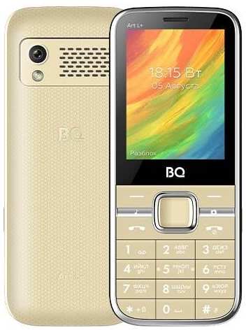 Телефон BQ 2448 Art L+, 2 SIM, золотистый 19848652886084