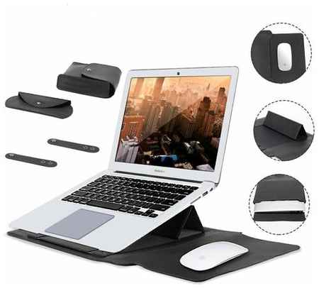 Чехол подставка для ноутбука Geek Gadgets (12, 13, 14 дюймов; черный; кожаный) 19848653682702