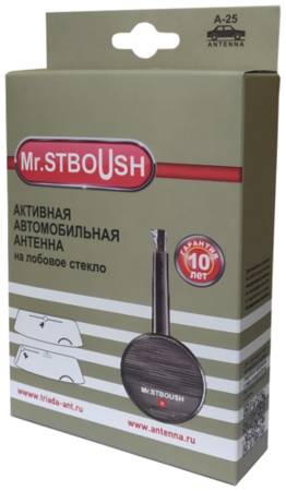 Активная автомобильная радиоантенна ″Mr.STBOUSH″ упрощенный функциональный аналог Bosch Autofun