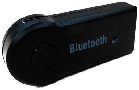 Bluetooth модуль, Вся-Чина XPX 19848674987823