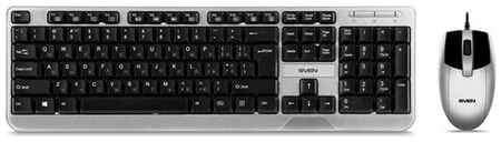 Комплект клавиатура и мышь Sven KB-S330C (серебристый) 19848682677875