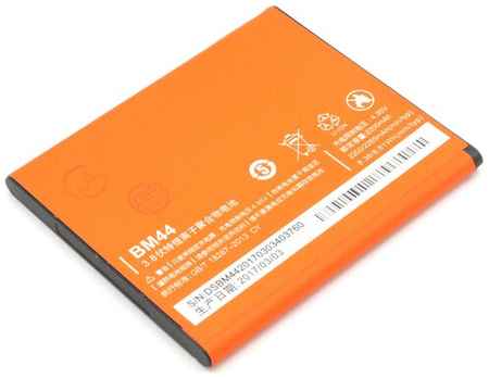 CATL Аккумулятор для Xiaomi Redmi 2/Redmi 2 EE (BM44)