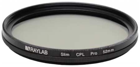 Raylab Светофильтр для объектива камеры CPL MC PRO 52 мм