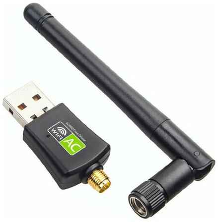 Двухдиапазонный Wi-Fi USB-адаптер Wireless AC600 Reatek 8811AU