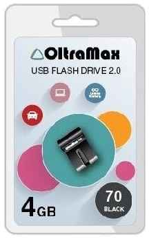Usb-флешка OltraMax- 70 4GB, черная