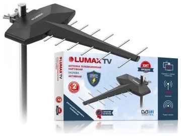 Антенна телевизионная Lumax DA-2508А, активная 19848706082910