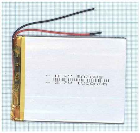 GREENWAY POWER LIMITED Аккумулятор Li-Pol (батарея) 3*70*85мм 2pin 3.7V/1600mAh