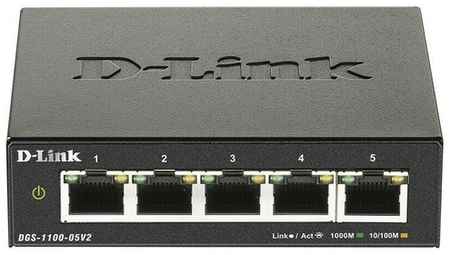 Коммутатор (свитч) D-Link (DGS-1100-05V2) 19848715503808