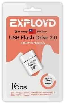 Флешка EXPLOYD EX-16GB-640-White