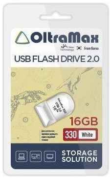 Флешка OLTRAMAX OM-16GB-330-White 19848725225844