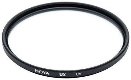 Светофильтр Hoya UV UX 55mm, ультрафиолетовый 19848727282682