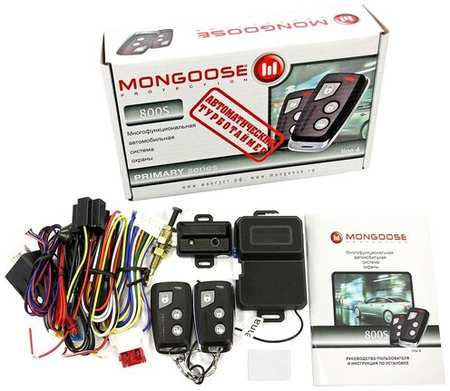 Автосигнализация Mongoose 800S line 4 19848727306787