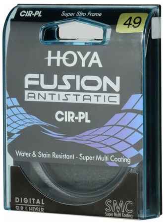 Светофильтр Hoya PL-CIR Fusion Antistatic 49mm, поляризационный 19848727753279