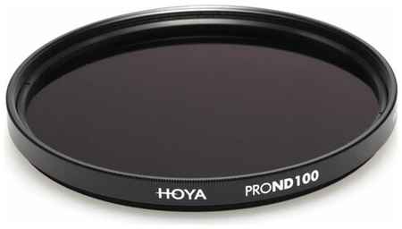 Светофильтр Hoya ND100 PRO 58mm, нейтральный 19848727776487