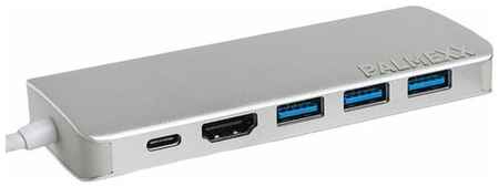 Адаптер-переходник PALMEXX USB-C (Type-c) to HDMI+3*USB3.0+USBC+CR+LAN