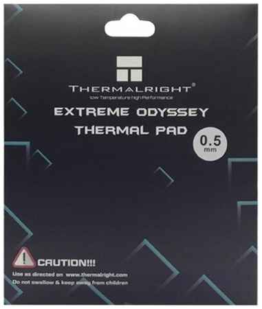 Термопрокладка Thermalright Odyssey, пакетик, 40 г 19848732558917