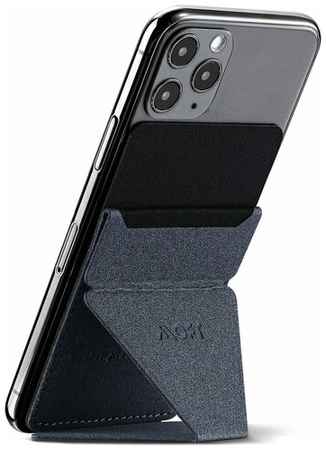 Подставка-кошелек для телефона MOFT X Phone Stand (Space )