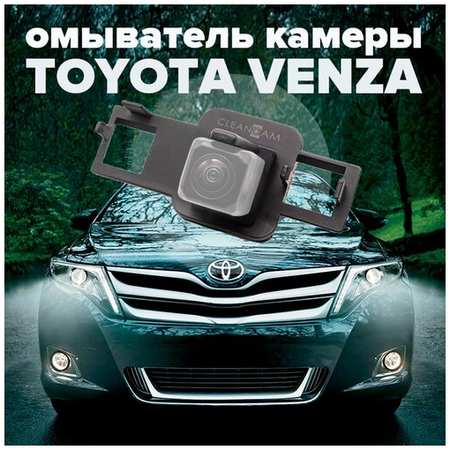 Омыватель камеры заднего вида для Toyota Venza 2012-2014 3222 CleanCam 19848738605915