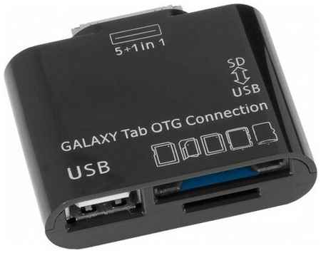 Картридер Defender Sam-Kit Samsung Galaxy Tab OTG Connection microSD-TF, SD-MMC, порт USB Af 19848738917767