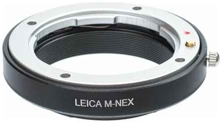 Fusnid Переходное кольцо DOFA с байонета Leica M на Sony E-mount (LM-NEX)