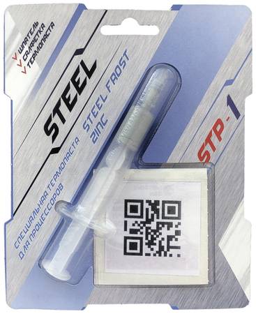 Термопаста STEEL Frost Zinc STP-1, шприц, 3 г 19848742985907