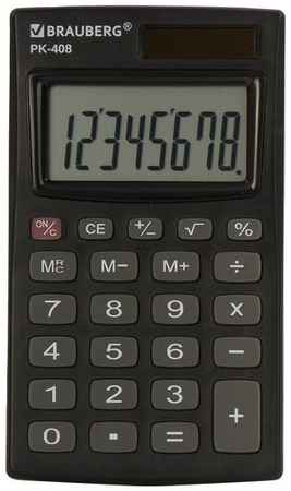 Калькулятор BRAUBERG PK-408-BK, черный 19848746789213