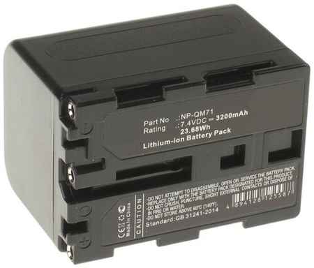Аккумуляторная батарея iBatt 3200mAh для Sony HVL-ML20M, HVL-IRM 19848756706201