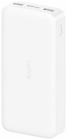 Аккумулятор Xiaomi Redmi Power Bank Fast Charge 20000 mAh, белый