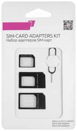 Комплект адаптеров для SIM-карт Olmio 38627 19848758935190
