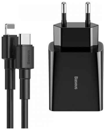 Сетевое зарядное устройство Baseus Quick Charger Mini Cable Tyep-C Quick Charger 18W EU