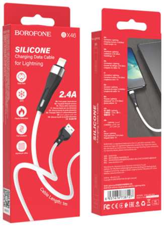Кабель USB Lightning BX46 1M 2.4A Borofone