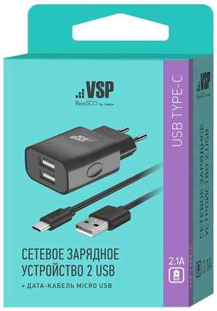 Сетевое зарядное устройство BoraSCO 20652, 2 USB 2,1A + Дата-кабель Type-C, 1м, черный