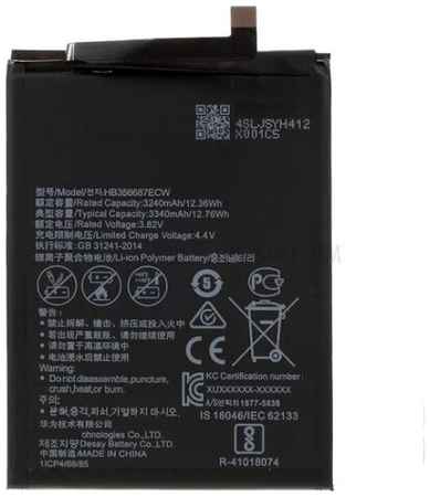 Seemart Аккумулятор HB356687ECW для Huawei Nova 2 Plus / Nova 2i / Honor 7X / Nova 3i / P30 Lite / Honor 20S